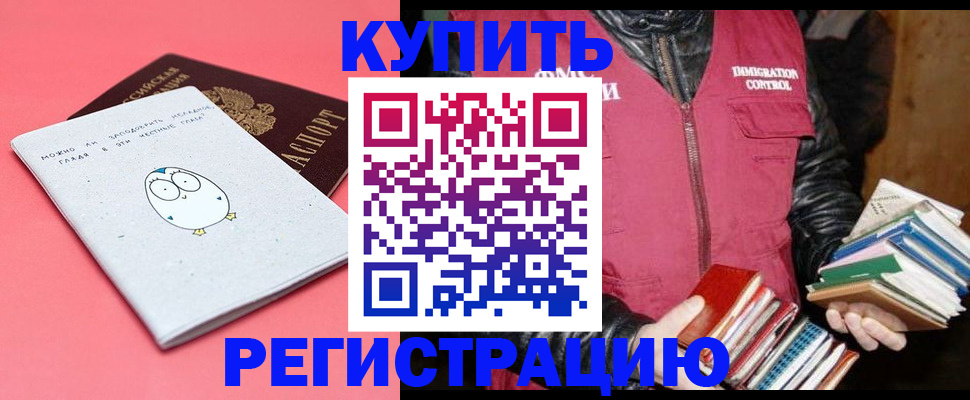 прописка поиск в Вуктыле